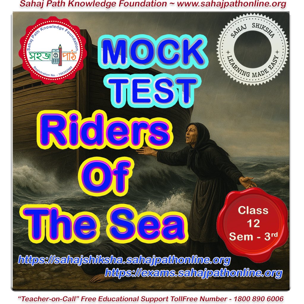 sahaj_path's tweet photo. RIDERS OF THE SEA

MCQ Based Mock Test
Class: 12    | Subject: English    | Semester: 3rd    | 

https://t.co/KHrIfojIh2

#sahajpath
#sahajshiksha
#sahajpathknowledgefoundation
#freeeducation
#qualityeducation https://t.co/263aD5kbni