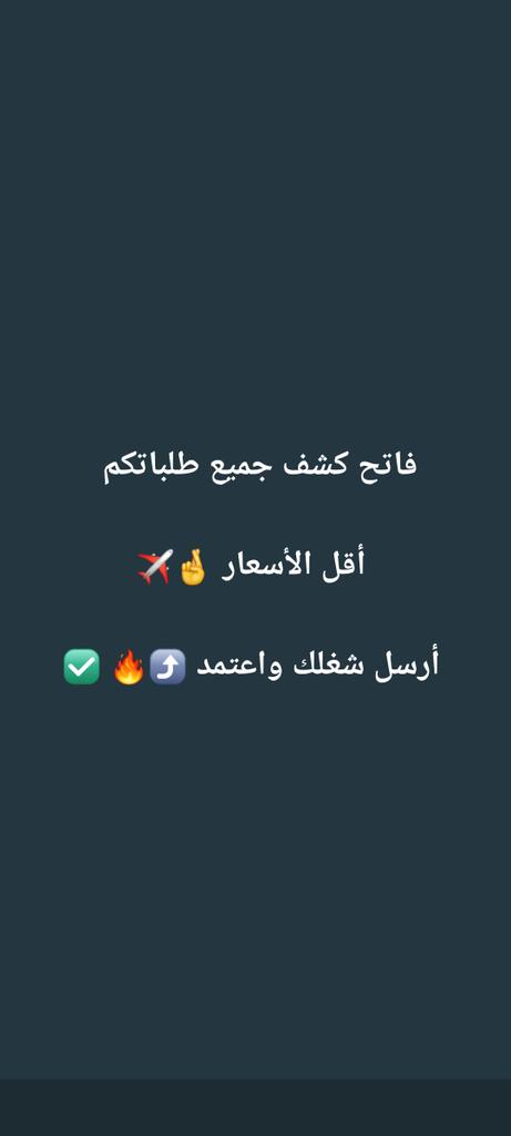 تفويض وتصديق مهني بصور
شامل السداد
إنجاز فووووووري
🔥✅

#المملكة_العربية_السعودية