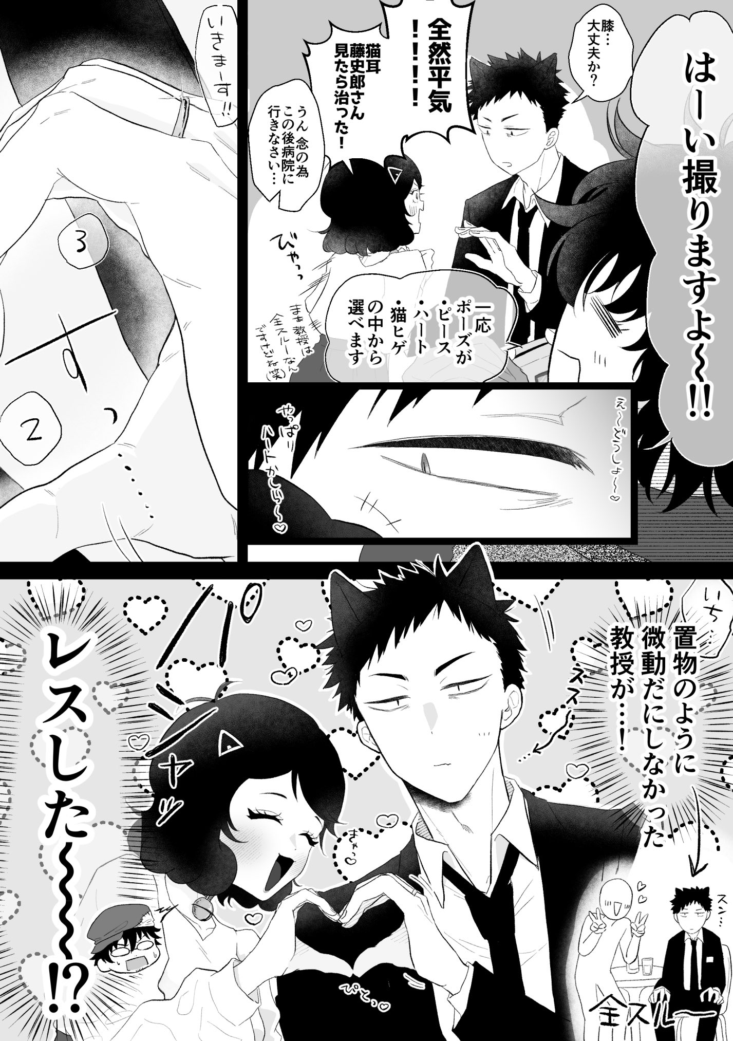 くらげページです♡ くらげ🪼松戸31a! (@kura_geee20) / X