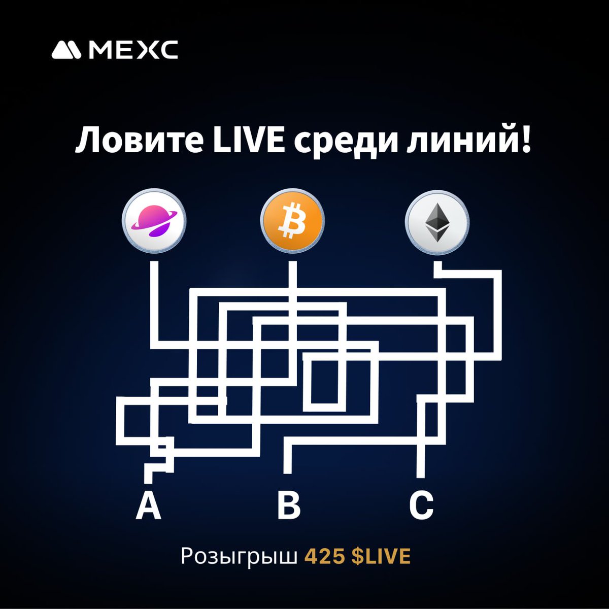 MEXC Русский tweet media