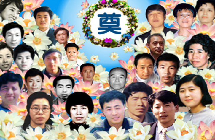 DeutschMinghui's tweet photo. 68-Jährige stirbt vier Jahre nach mehrjähriger unrechtmäßigen Haftstrafe (Innere Mongolei)
https://t.co/Y3Yl3RwC3m
#Minghui #stopthepersecutionoffalungong #stopthepersecutionoffalungonginchina
#humanrightsinchina #mongolei https://t.co/IvxJjlusqe