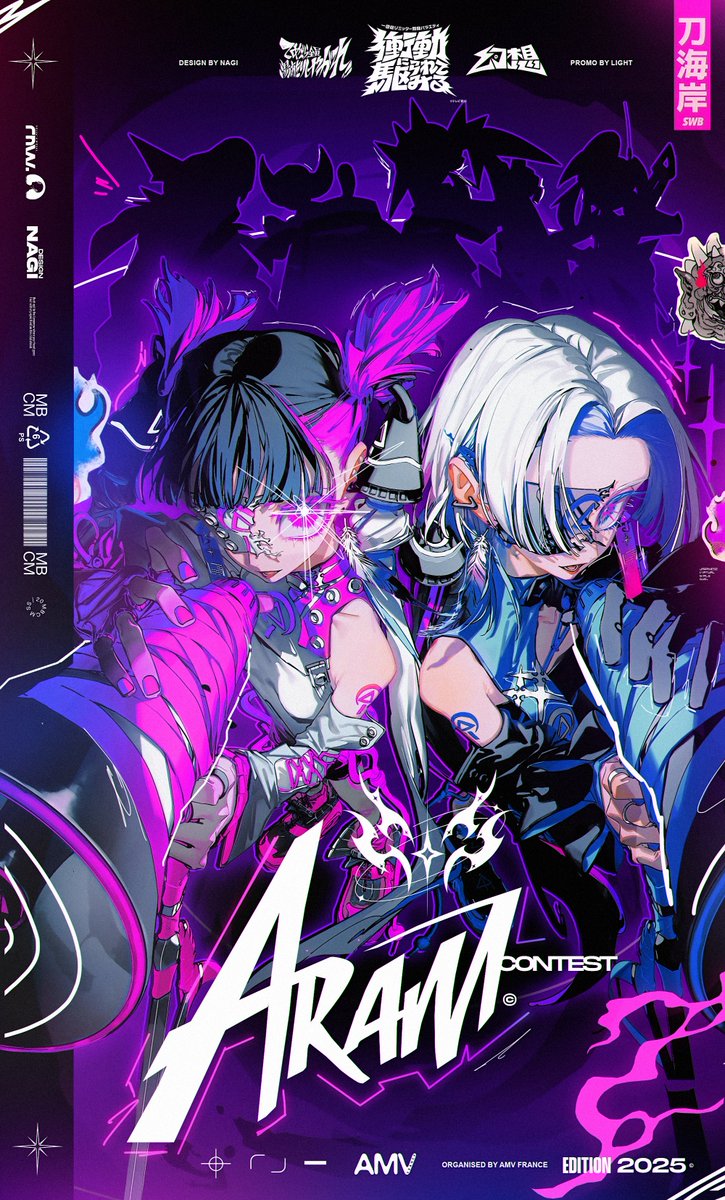 🇫🇷 La deadline de l'ARAM contest est passé et nous tenons à féliciter les 7 teams de l'ARAM qui ont tous rendu ! 🎉

🇬🇧 The ARAM contest deadline has passed and we would like to congratulate the 7 ARAM teams who all submitted!

See you soon to discover them !