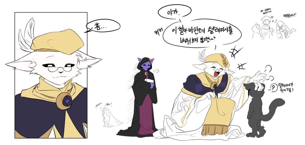 #Milkywaycritters 

신구 할아버지도 피해갈 수 없는 삿대질