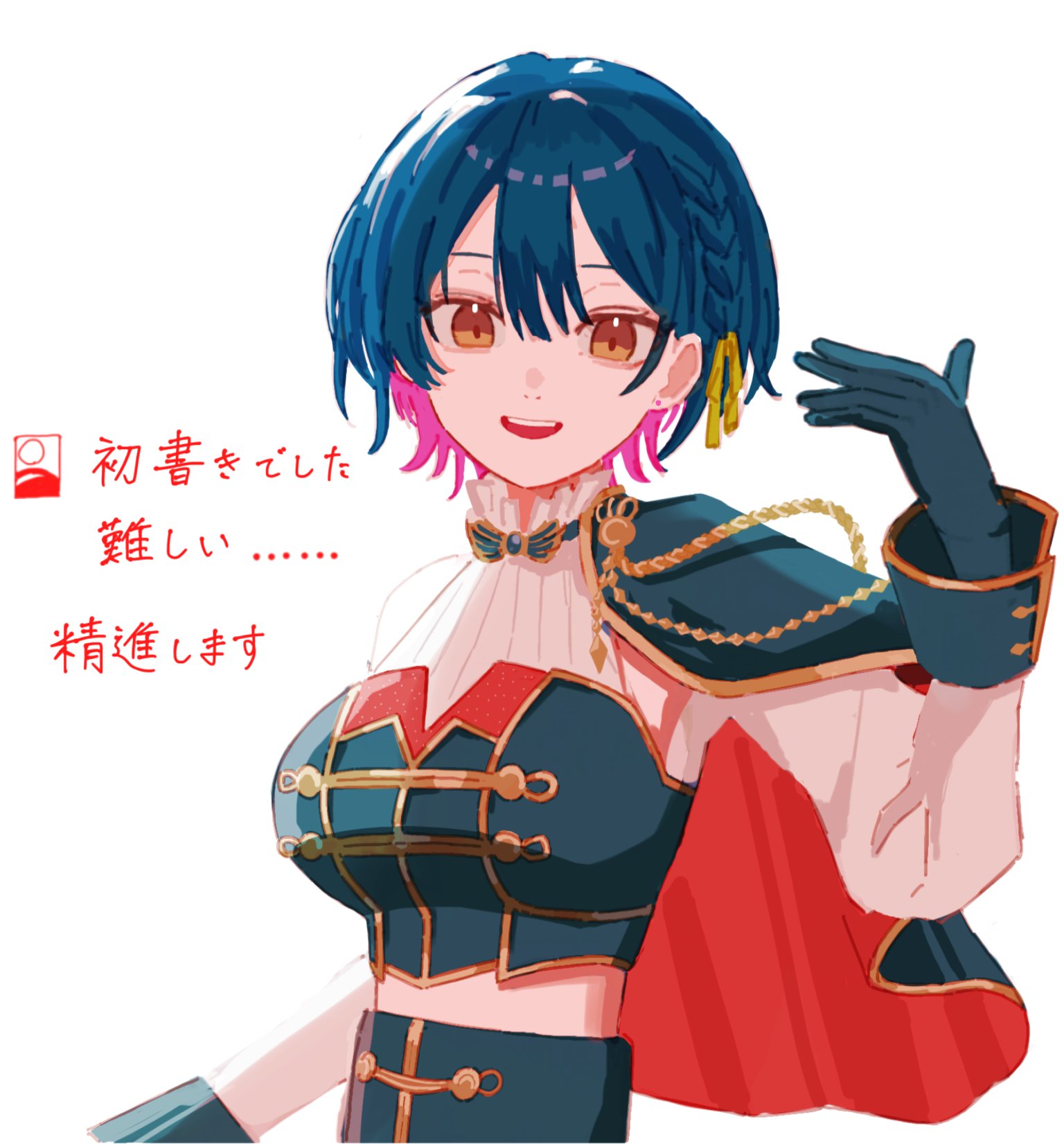 H♡♡様・有難うございました✨ FRUITS ZIPPERへの感謝メッセージ🎁 | TikTok