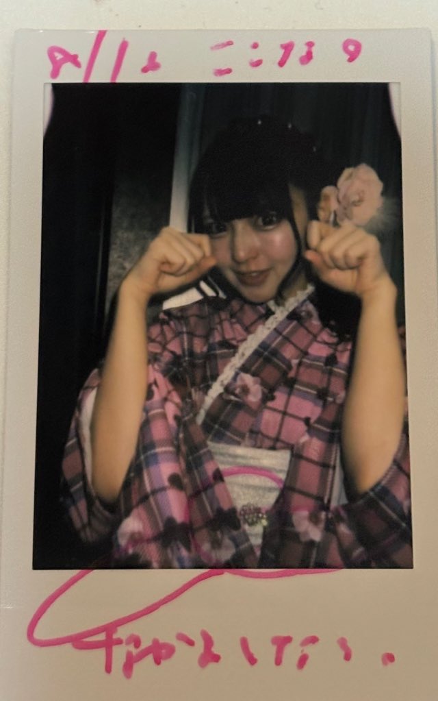 このチェキ一生大切にするね🩷
たくさんの幸せをありがとう

 #どこでものどか