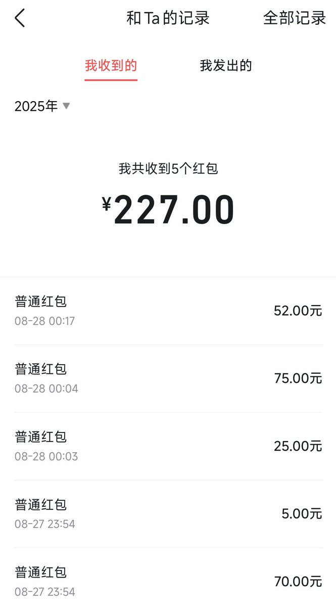 杂鱼斩首
#貢ぎ奴隷 #貢ぎマゾ #findom #humanatm #paypig #atm奴 #贡奴 #女性崇拜 #压榨