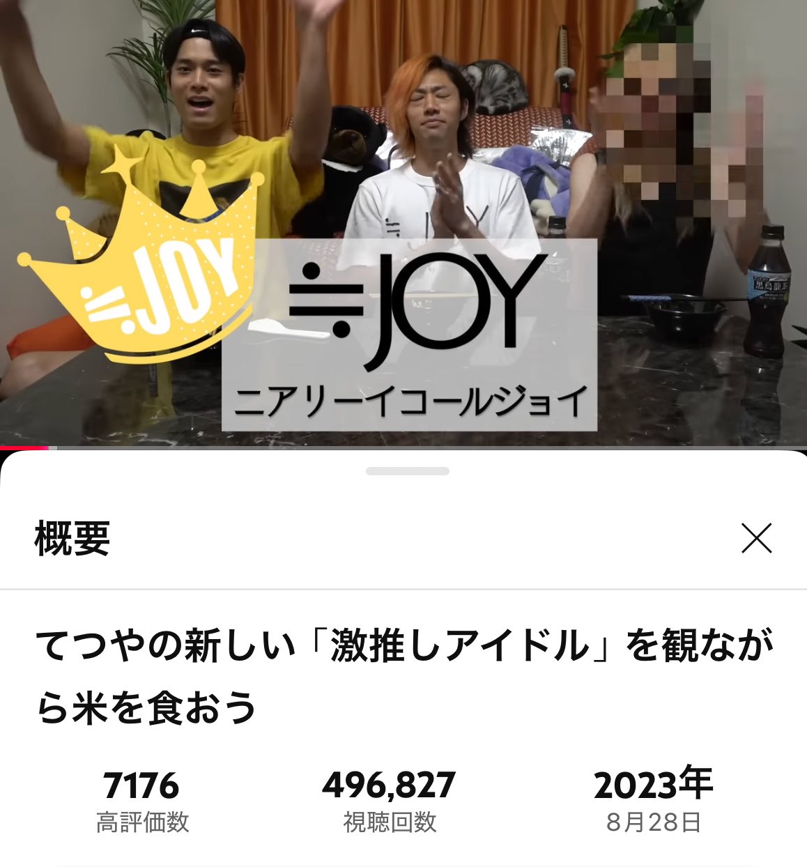 東海オンエア　旗　フラッグ たけ(⑉´ᯅ`⑉) on X: 