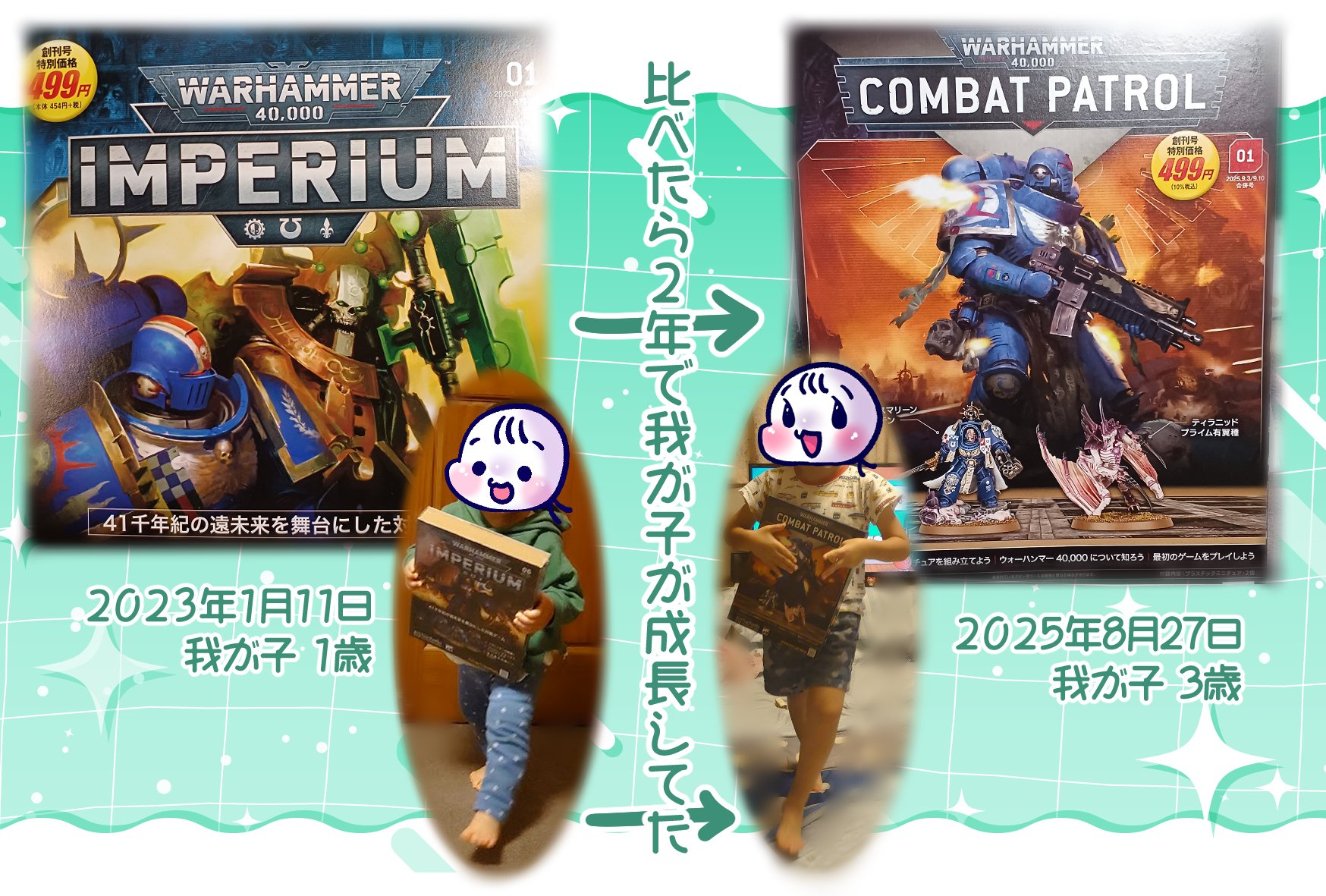定価 : 120ドル（約17000円）ウォーハンマー　アプデトゥスメカニクス　傘 定価 : 120ドル（約17000円）ウォーハンマー アプデトゥス