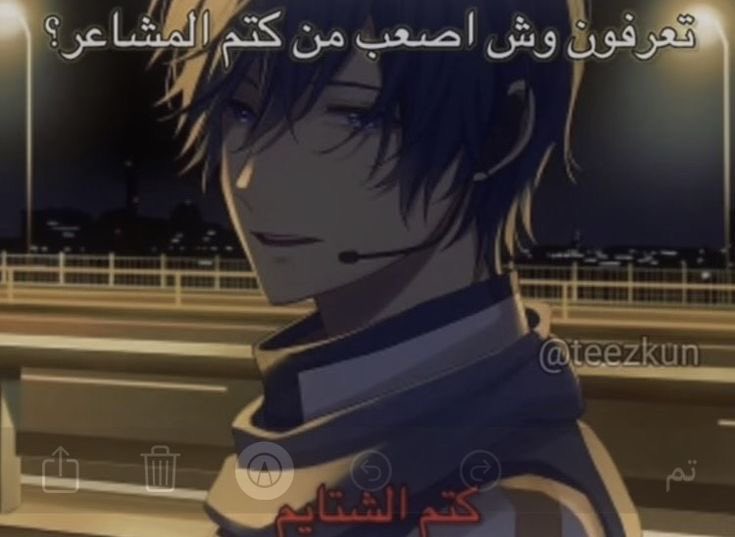 𓆱 (@e73ln) on Twitter photo 