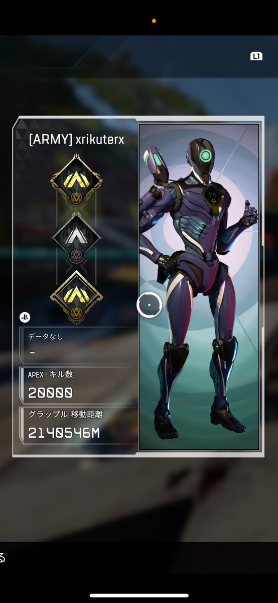 やっと2万キル🔥