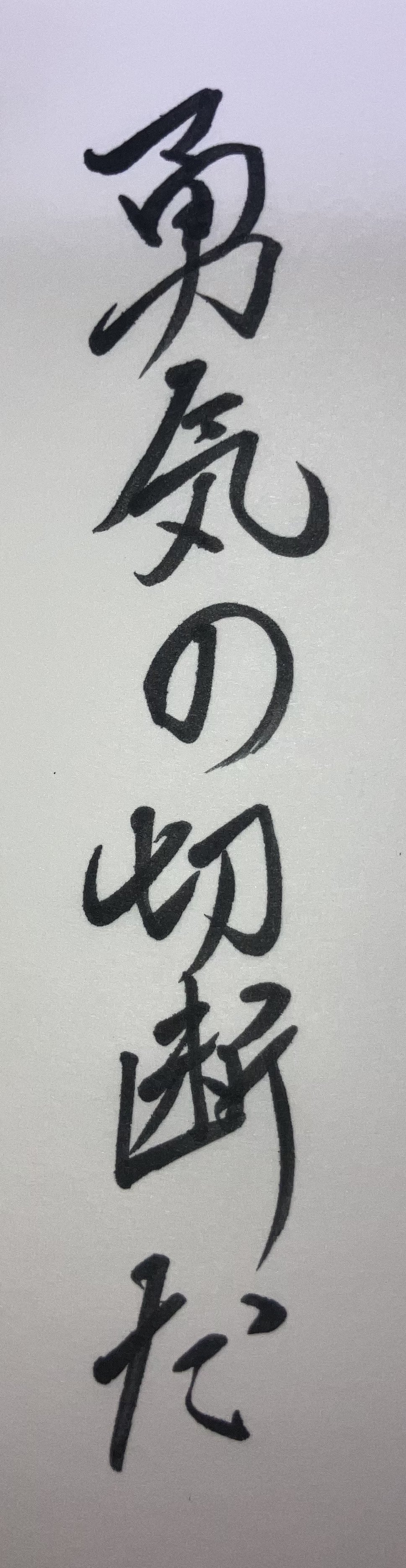 確認用 (⁎ᴗ͈ˬᴗ͈⁎)thankyou♥︎ ｴｾｶﾚﾝのYouᥬ👶🏻ᩤ on X