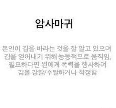 저도 비밀설정 풉니다