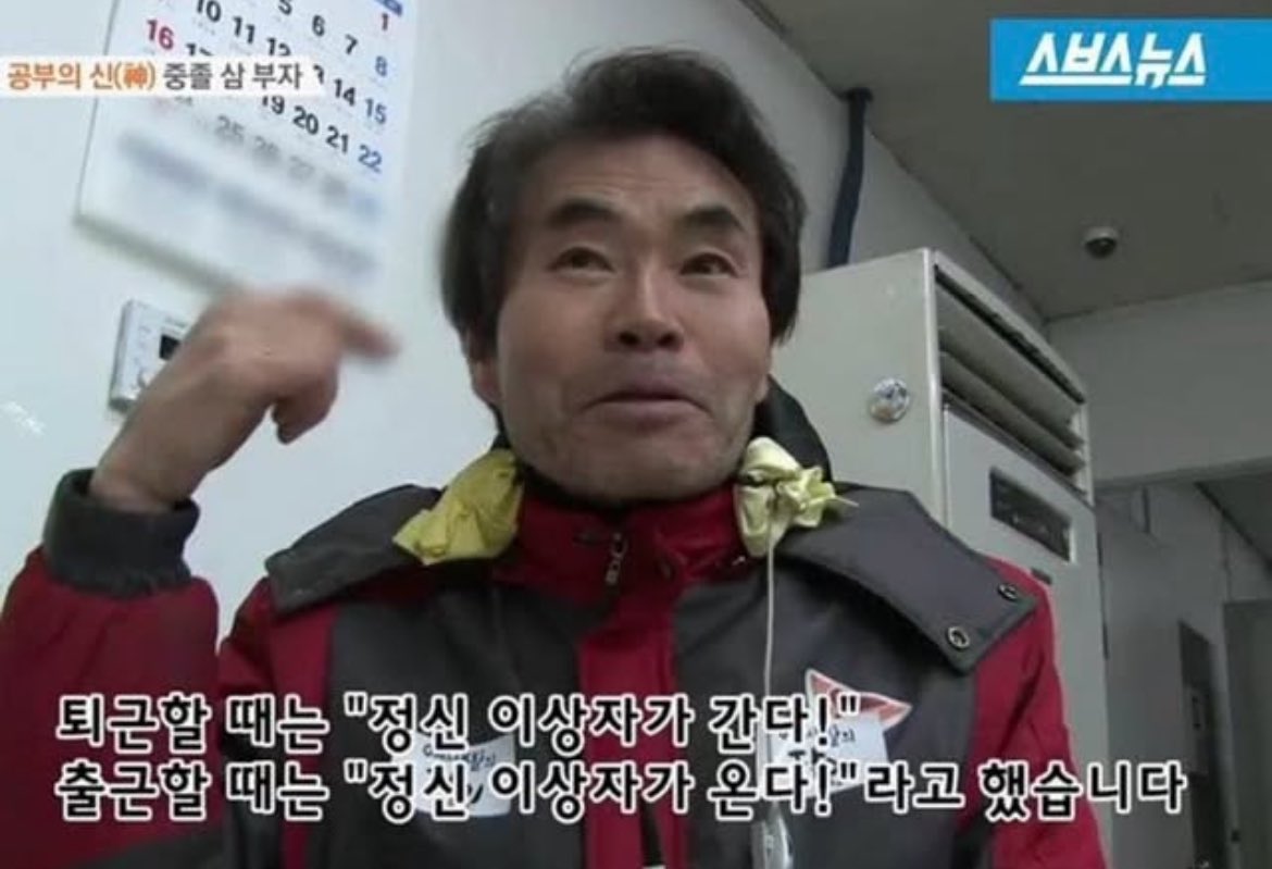 #요즘기분
조똥소식이넘쳐나서정신이상자가됨
