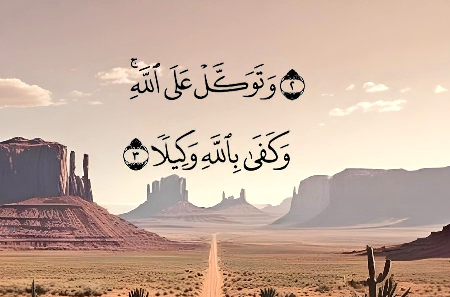 اذكار واستغفار (@adhkarw59179) on Twitter photo 