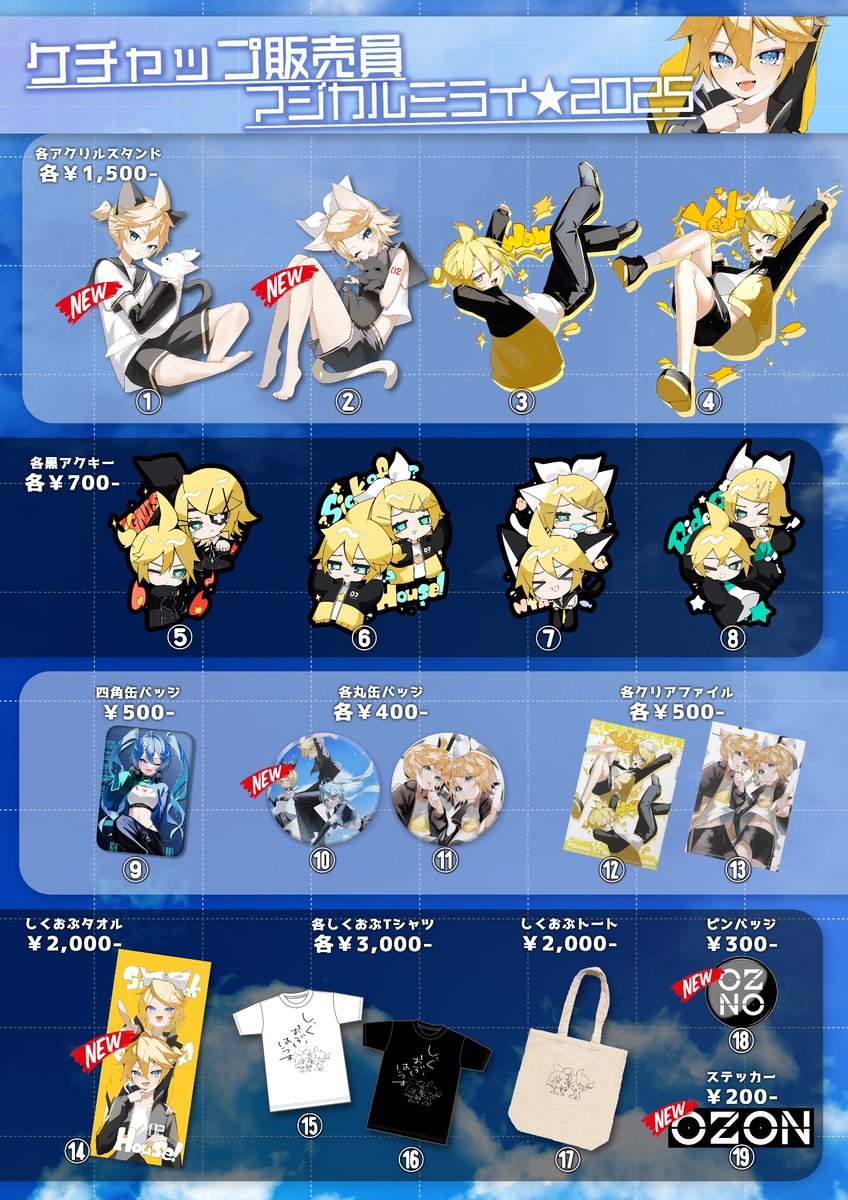 🍅ケチャップ販売員🍅 (@ketchuphanbaiin) / Posts / X