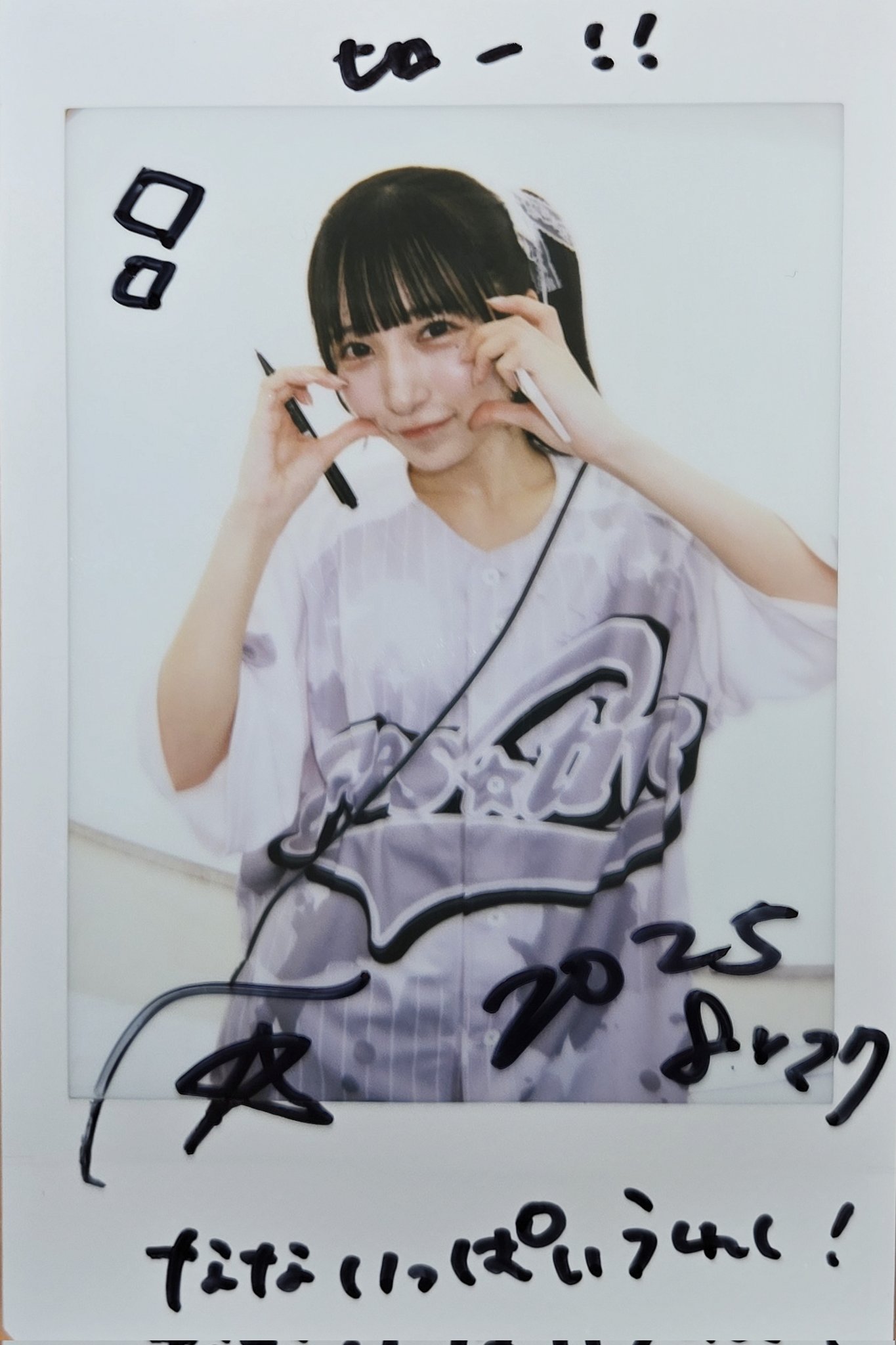 生牡蠣いもこ　チェキ　FLASH 懸賞 e5e02e5d5feb4f6854cd78f80acb34