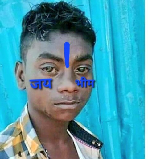 जय भीम