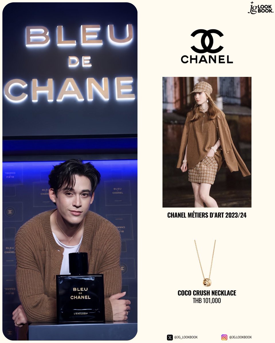 ( 27.08.25 )
〰️ Gawin Caskey

CHANEL
🤎 CHANEL Métiers d’Art 2023/24
🤍 COCO CRUSH NECKLACE

── #jg_lookbook | #GawinCaskey ──
GAWIN WITH BLEU DE CHANEL 
#BleuLExclusif
#BleuDeCHANEL
#CHANELFragrance