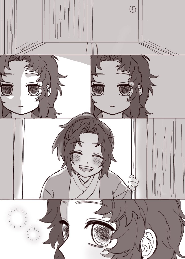 縁巌