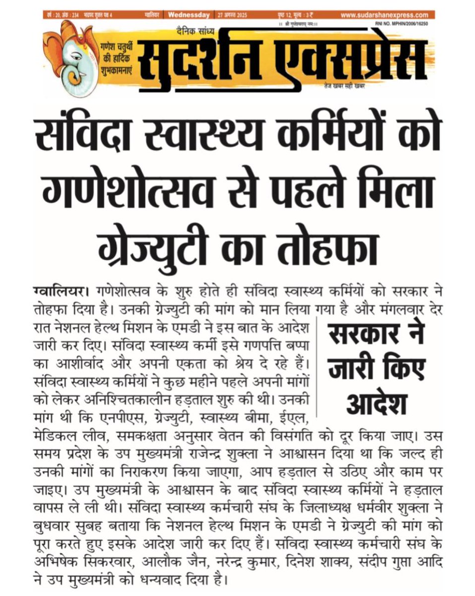 Dharmveer Shukla tweet media