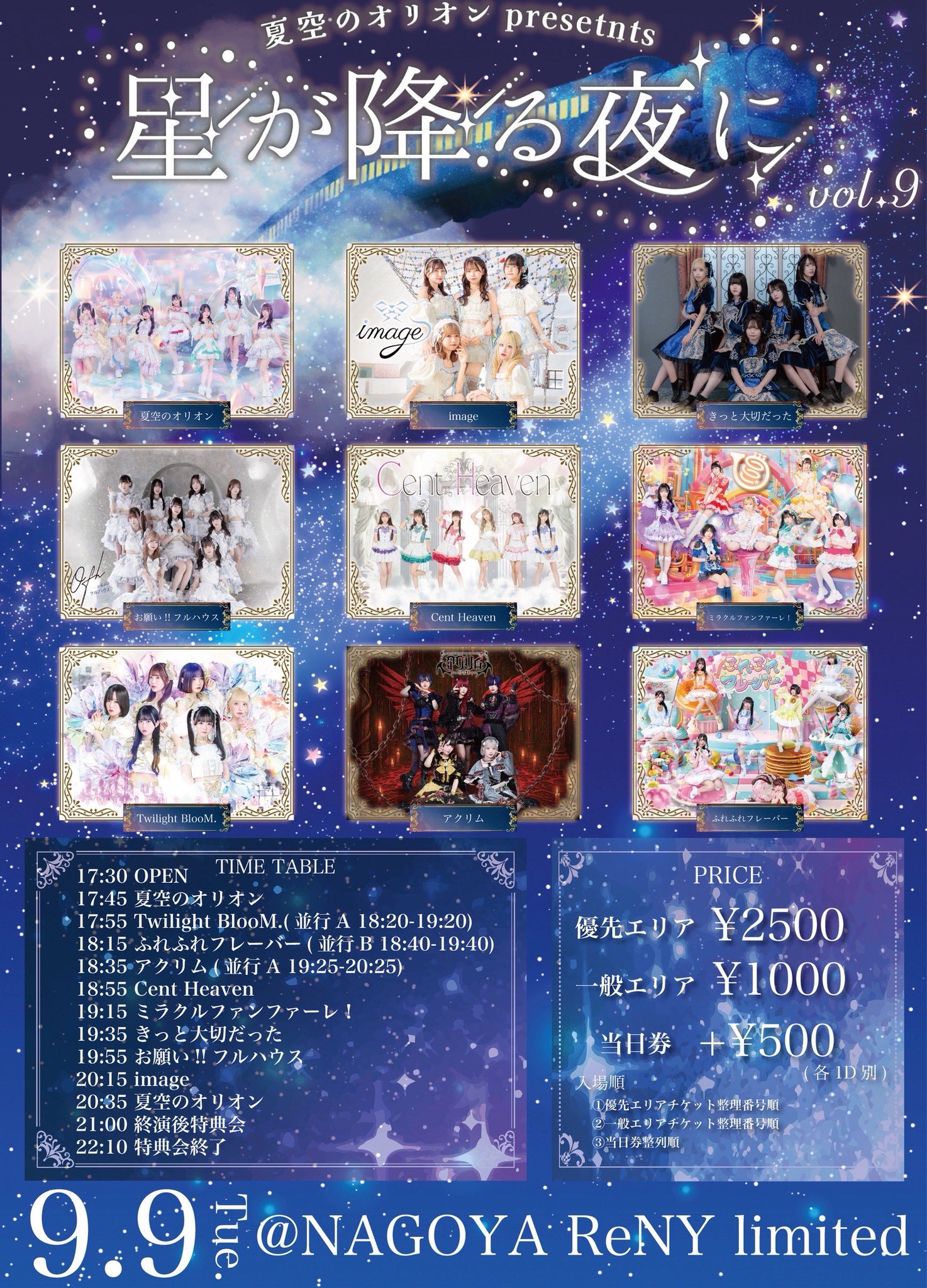 【匿名配送】TROPICAL NIGHT白岩瑠姫 タワレコ A賞 チェキ 匿名配送】TROPICAL NIGHT白岩瑠姫 タワレコ A賞 チェキ JO1