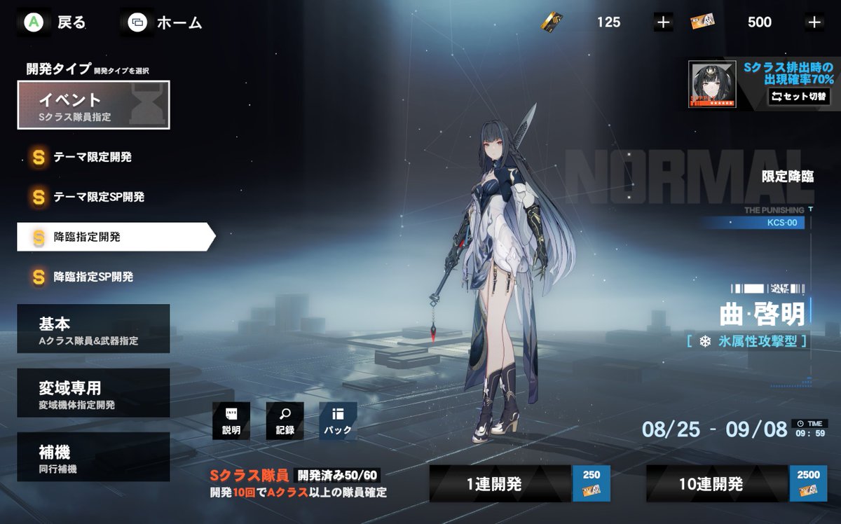 Kunpei(◡‿◡ฺ🌸)ちゃんゆい (@904_kunchan) on Twitter photo これあと10日でチケット10連分貯められるのかな、ここですり抜けなしで曲引けたらチケットで物理セリーナ?引けば全属性アタッカー揃うはず これあと10日でチケット10連分貯められるのかな、ここですり抜けなしで曲引けたらチケットで物理セリーナ?引けば全属性アタッカー揃うはず