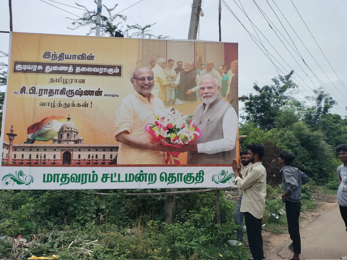 Thanking our Indian Prime Minister Shri Narendra Modi Sir and all the BJP national leadership, I congratulate Mr.C.P.Radhakrishnan Sir.

Chennai West, Cholavaram South Union General Secretary
MKS Raja