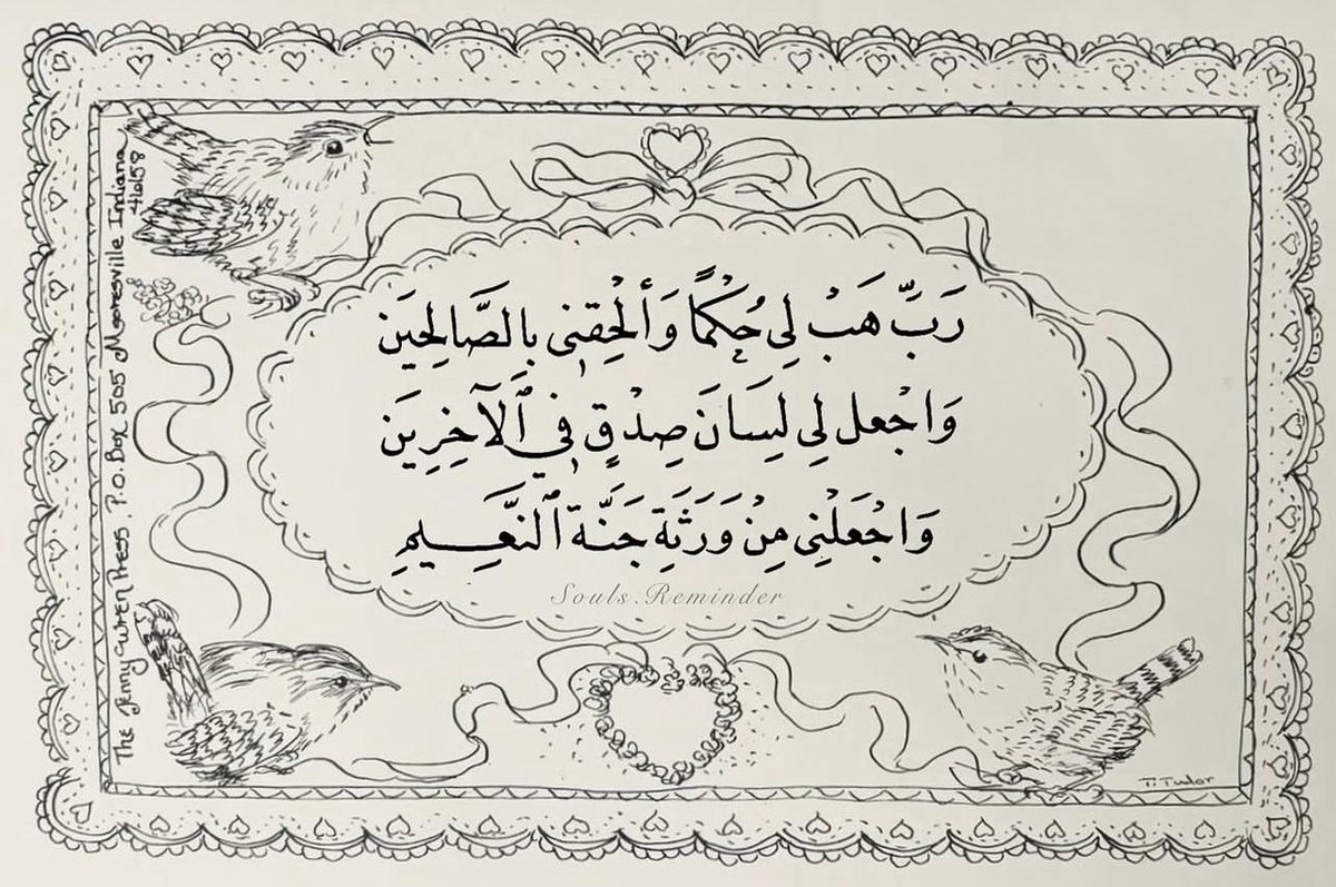 أذكارك tweet media