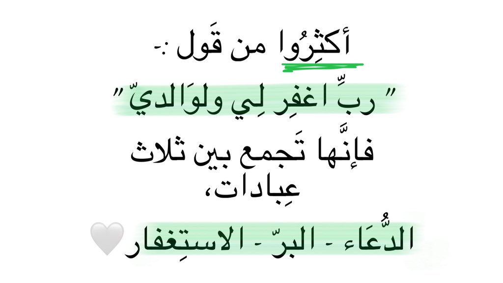 يقين (@wctm5_) on Twitter photo 