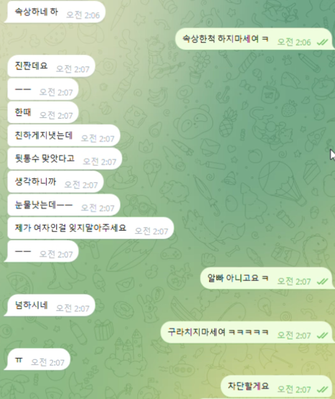 토토리 tweet media