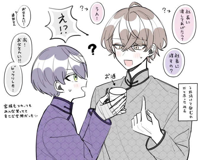 ここみんな笑ってて暖かくて好き
言語の壁を越えた感じ 