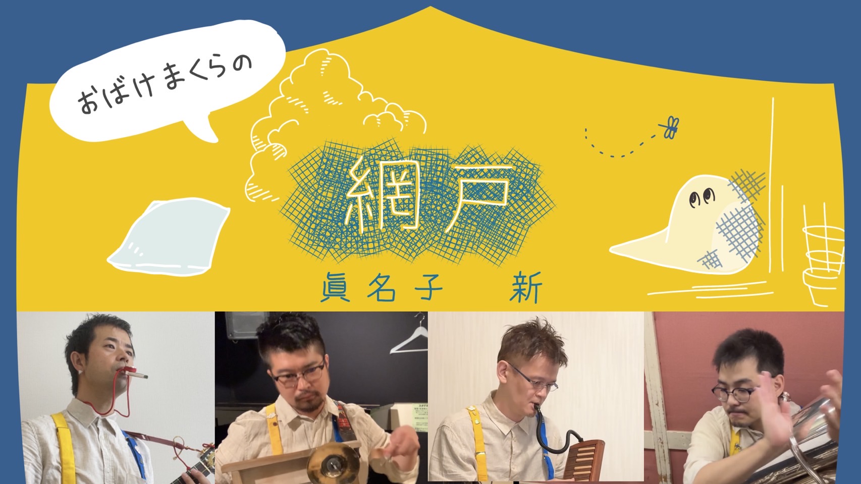 夏割！Mataco様おまとめ3点 送料無料】平飼いオメガ有精卵(Mサイズ・36個入)