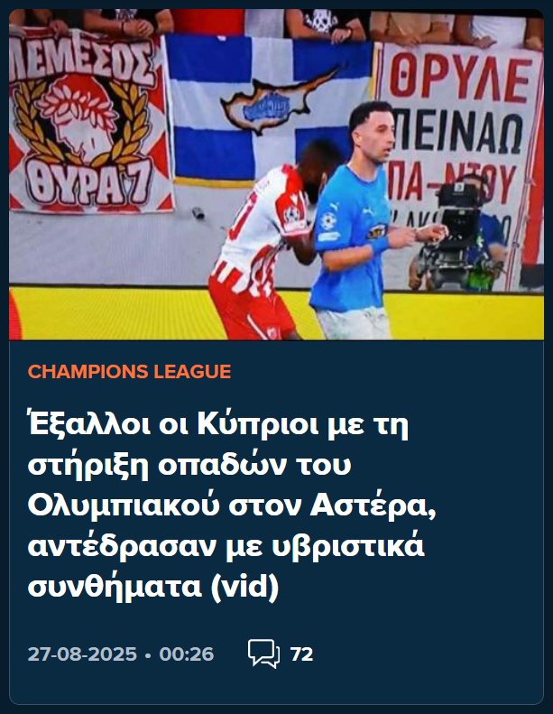 Ενταξει, ασχολειται τελικα με πανια το σδνα 😎