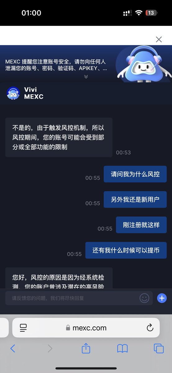 <a href="/MEXC_Official/">MEXC</a> 我想问一下你们抹茶官方，为什么我新用户刚注册充值了，然后直接提示我风控，我提币也提不了，最可笑的是我kyc都还没做，直接风控我。你们这样的交易所谁敢用。