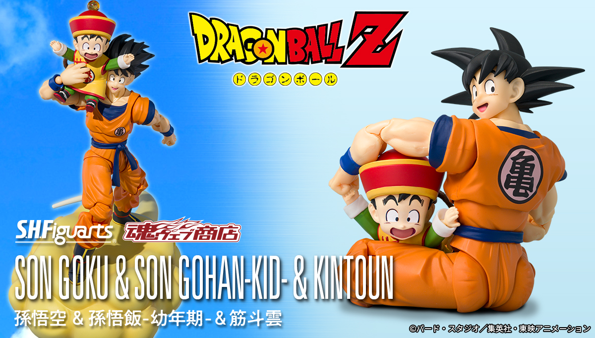 ドラゴンボール - ミスサタさん専用 新弾 商品検索 | ドラゴンスター | ドラゴンボールスーパー
