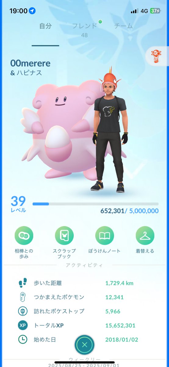めれれ tweet media