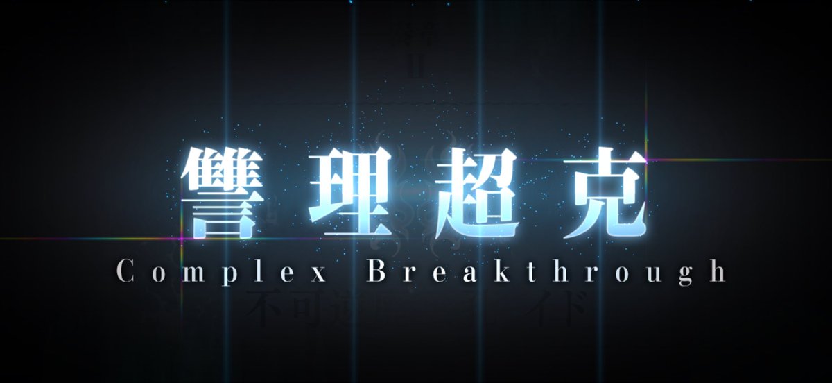 奏章2やっと終わった……んにゃぴ
