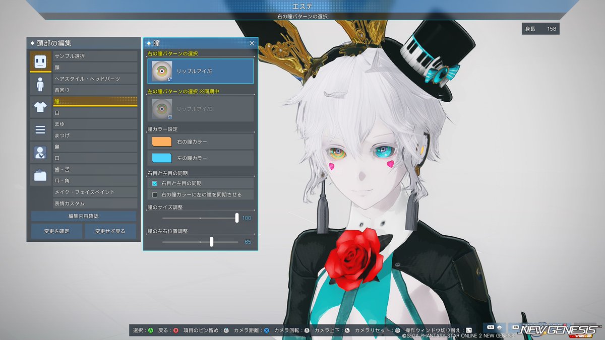 リップルアイE、発光こそないモノのイイ目だねコレ