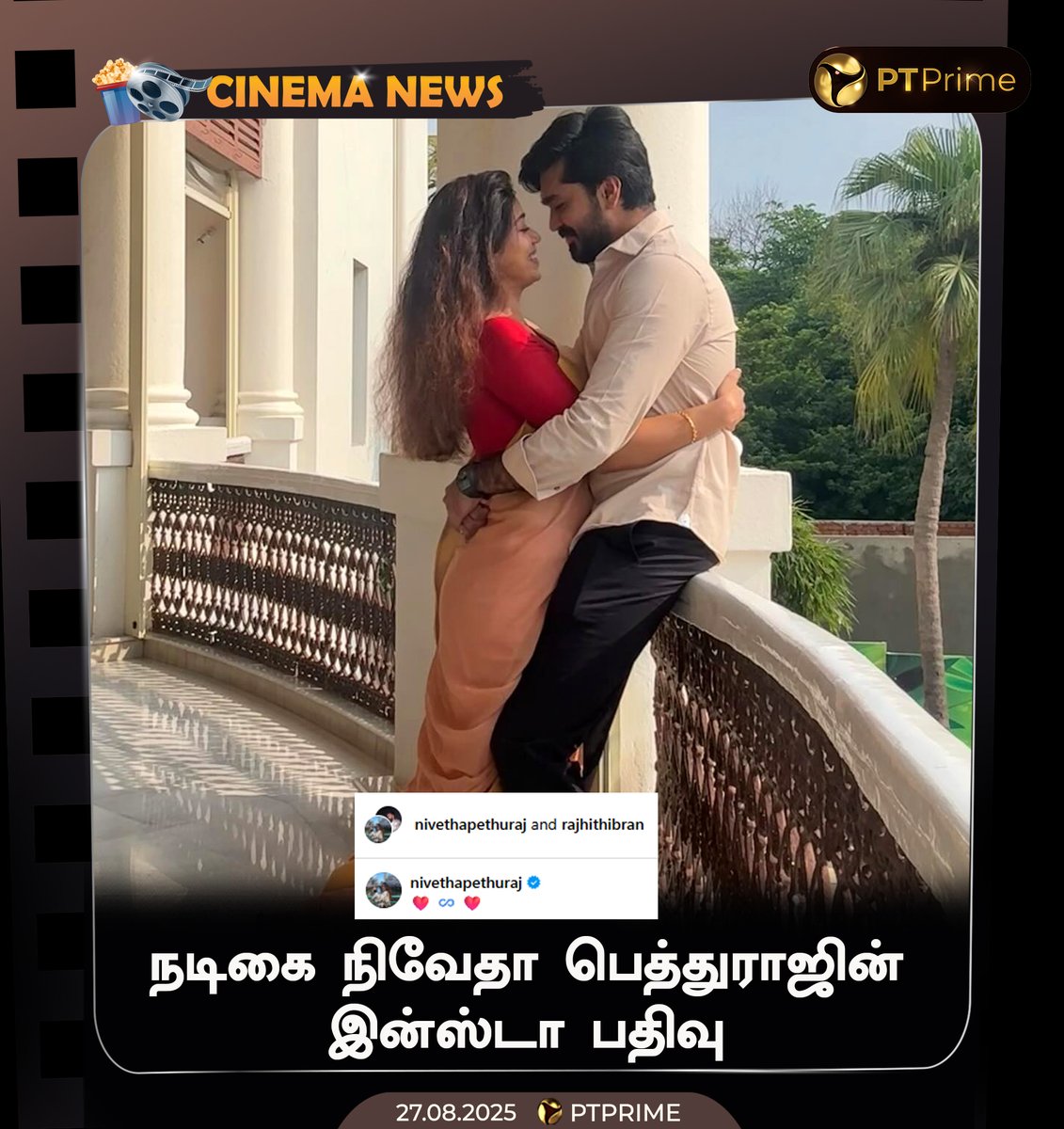 Pttvprime tweet media