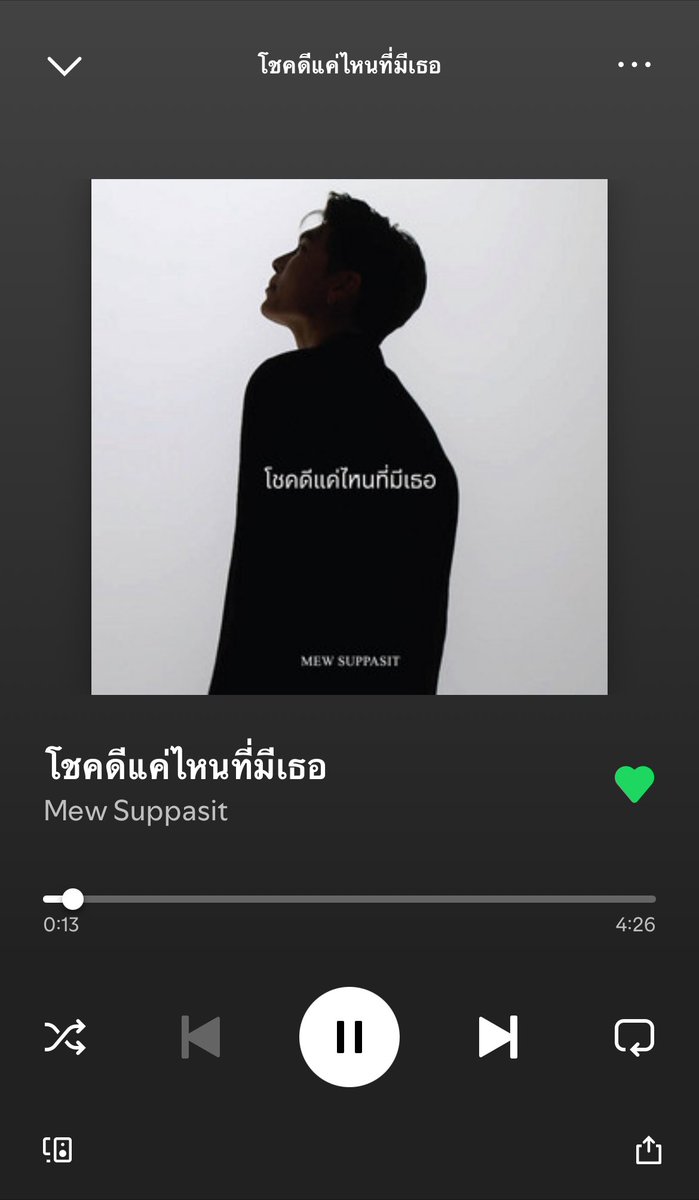 MewSuppasit野生饲养员 (@mewsuppasitcnds) on Twitter photo Mew Mew’s voice in #โชคดีแค่ไหนที่มีเธอ is like comfort for the soul. Gentle, sincere, and completely heart-melting.
#MewSuppasit
<a href="/MSuppasit/">mewsuppasit</a>
#มิวศุภศิษฏ์ Mew Mew’s voice in #โชคดีแค่ไหนที่มีเธอ is like comfort for the soul. Gentle, sincere, and completely heart-melting.
#MewSuppasit
<a href="/MSuppasit/">mewsuppasit</a>
#มิวศุภศิษฏ์