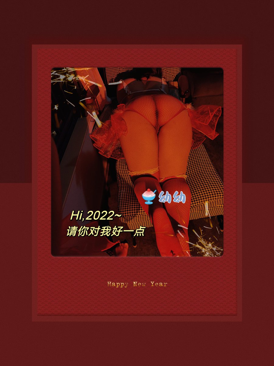 是阿肉肉诶（停更版） tweet media