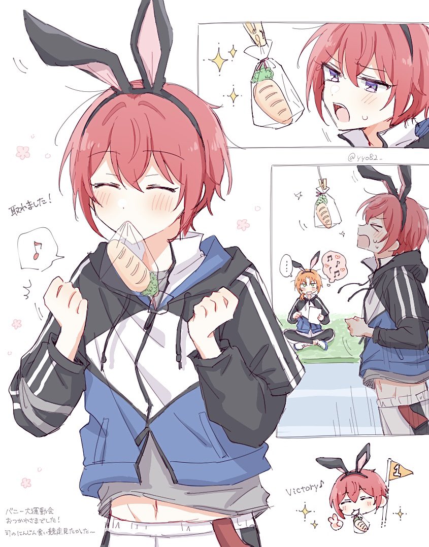 真剣に取り組む🐰が好き🥕(微🦁🐰)
