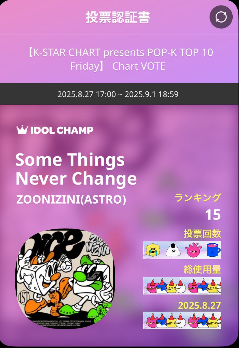 WINNER - WINNER 韓国FC限定 サイン ポストカード スンフン WINNER FNF ポストカード スンユン 2 - メルカリ