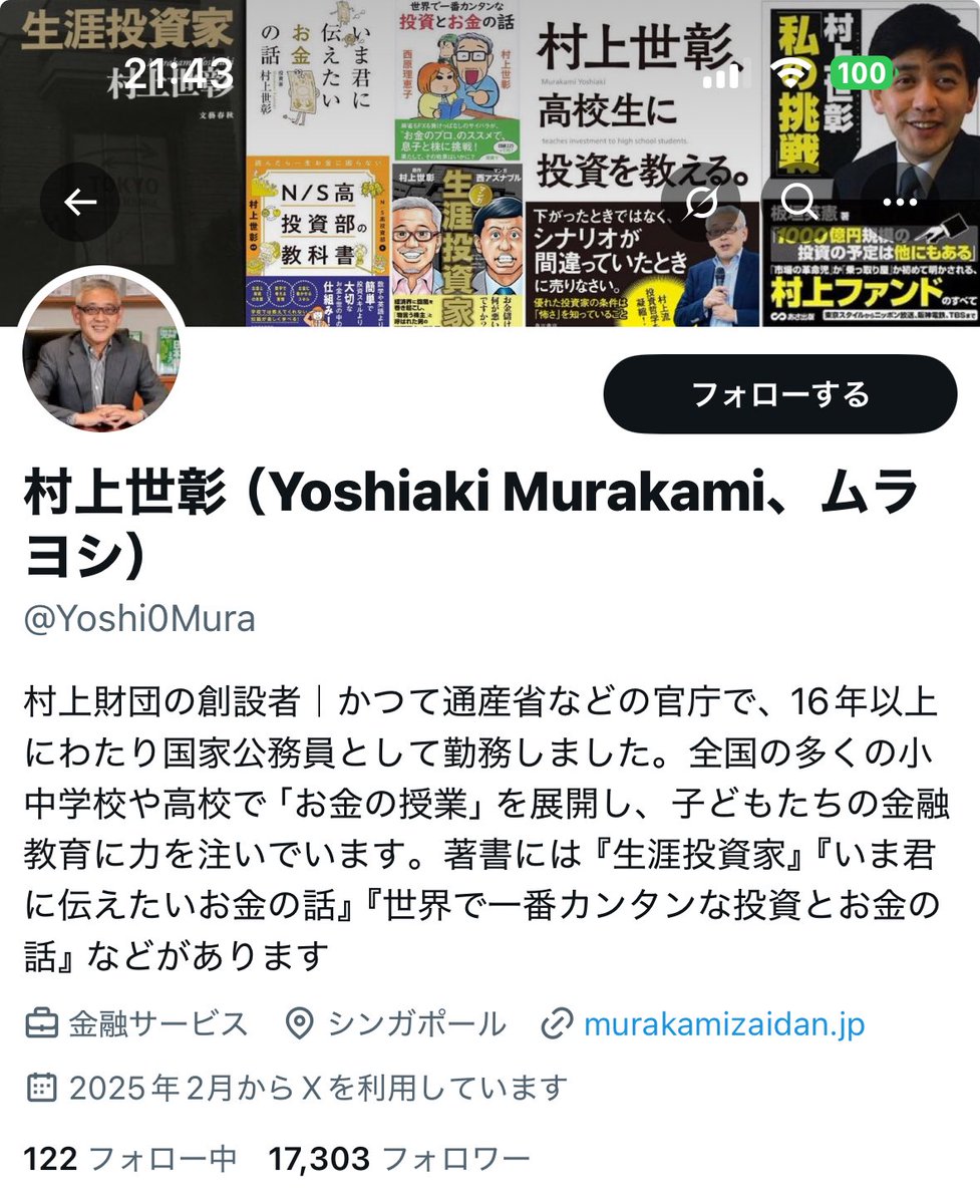 Ken (@kensaitama2024) / X