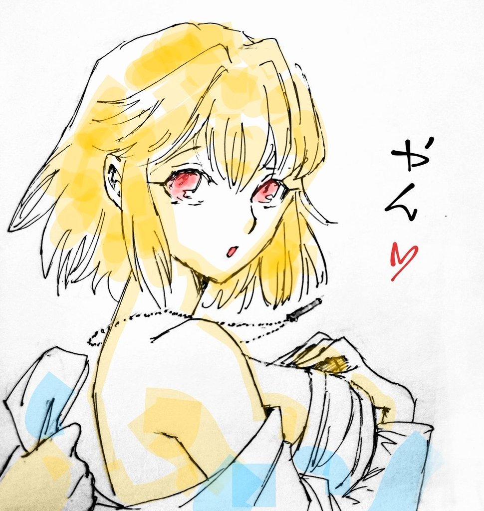 #月姫

おやすみでつ
またあしたでつ
