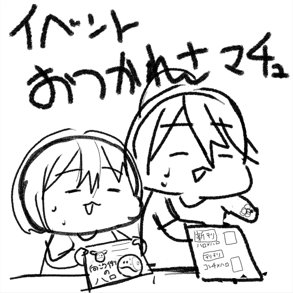 よちょんさま確認ページ♡ 🍠 on X: 