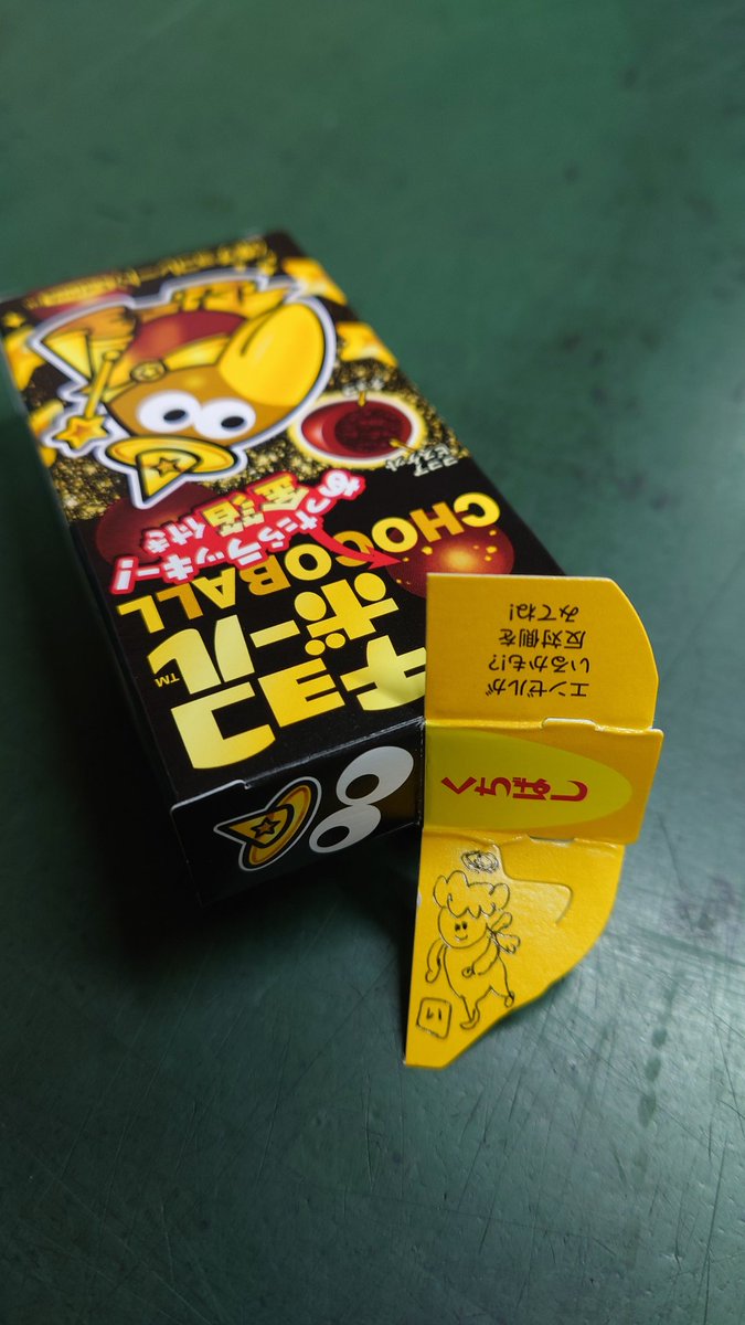 PoYmd's tweet image. 土曜日の朝腰に痛みを覚えてから数日の時を経て、耐えきれず整形外科を受診したイトウ。待合室でかつての師アラカワと1時間ぶりの再会を果す。そこで師の壮絶な病状を知ると共に、自分も脊椎分離症である事が告げられ…！？腰痛持ちのイトウさん。日常に潜むデッドリフト編が遂に開幕！！