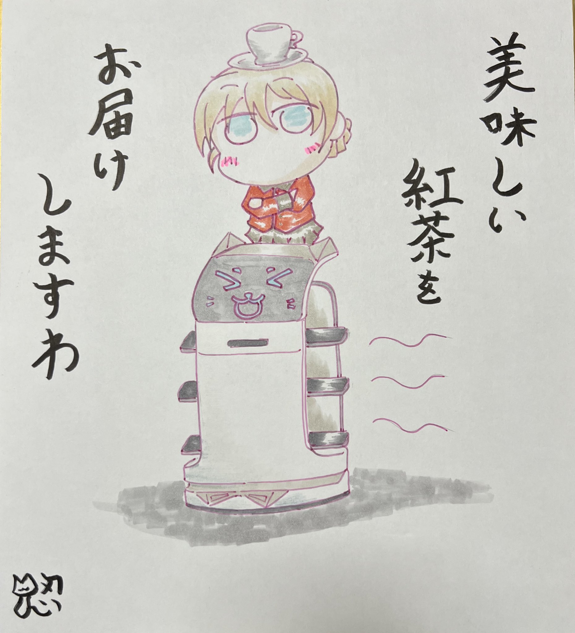 忍さん(しんたさん)C106土曜東ケ-39a on X: 