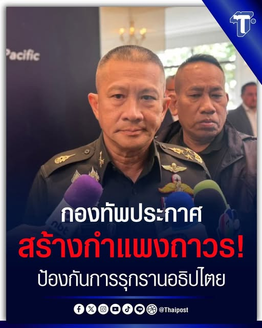แค่ประกาศออกมาว่า "สร้าง" แน่
แค่บอกว่าให้คนไทยที่ "รักชาติ" ช่วยกันสนับสนุน
แล้วเป็นสิ่งที่ทำแล้วไม่ขัดต่อกฎหมายบ้านเมือง
มั่นใจว่า "กองทัพ" ได้งบประมาณไปจัดทำแน่นอน
คนไทย "รักชาติ" พร้อมโอนมากค่ะ