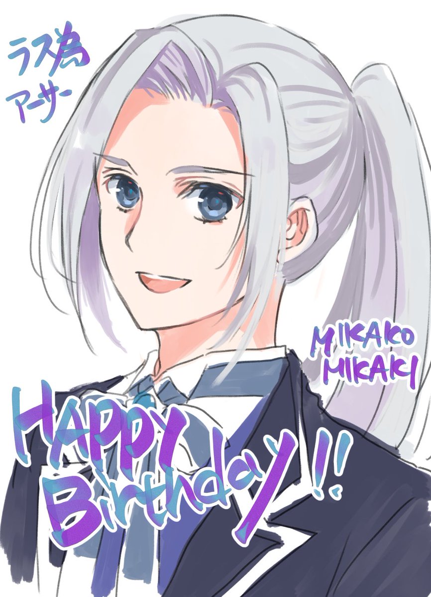 みかきみかこ🐰COMITIA152-6/1 Illustrator (@hawawa_usyagi) on Twitter photo 本日「悲劇の元凶となる最強外道ラスボス女王は〜」
アーサーの誕生日だそうです
うわーおめでとう御座いますーー!
ターキー食べてみたい
そして作画したい。。。
#ラス為
<a href="/ten1ch1/">天壱/🎉ラス為アニメ2期決定しました‼️🎊</a> 本日「悲劇の元凶となる最強外道ラスボス女王は〜」
アーサーの誕生日だそうです
うわーおめでとう御座いますーー!
ターキー食べてみたい
そして作画したい。。。
#ラス為
<a href="/ten1ch1/">天壱/🎉ラス為アニメ2期決定しました‼️🎊</a>